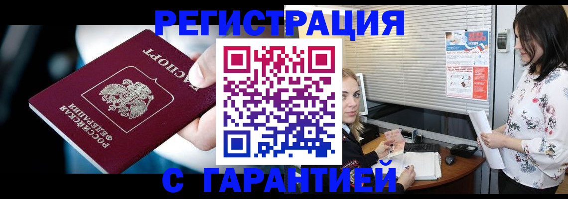 регистрация для школы в Нефтекамске